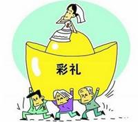 山西人娶媳妇要花多少钱？11地市最新价目表！国家出手了！