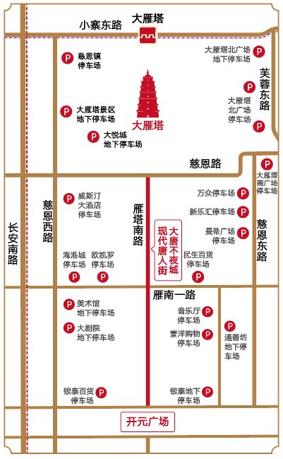 最美中国年西安,西安年最中国2017