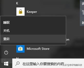笔记本电脑温度过高报警怎么解决,夏季笔记本电脑温度高怎么解决