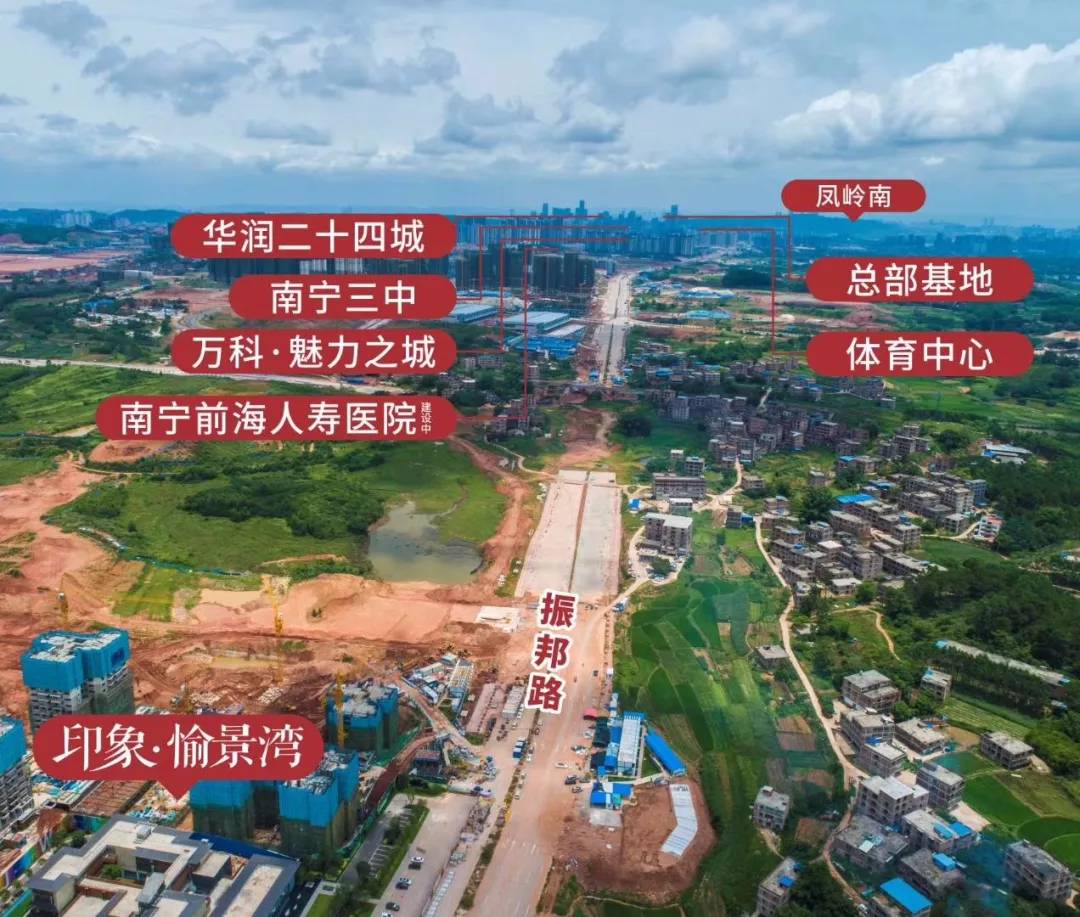 五象南印象愉景湾最新消息,悬爷探房