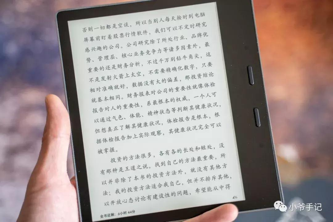 kindlevoyage和kindleoasis,kindlevoyage最新系统