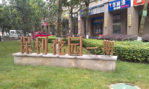 武侯区两自一包教育改革,两自一包改革最新消息