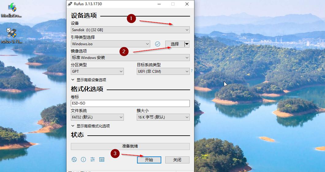 把win10系统刻录到u盘安装系统,win10系统如何将系统刻录到光盘