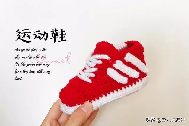 毛线编织宝宝运动鞋,手工编织婴儿毛线耐克运动鞋子