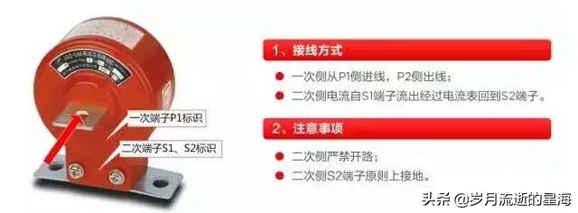 低压电工电流互感器接线考试,单相电表电流互感器正确接线