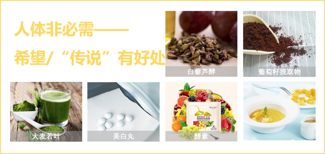 在日本买酵素,从日本买的酵素