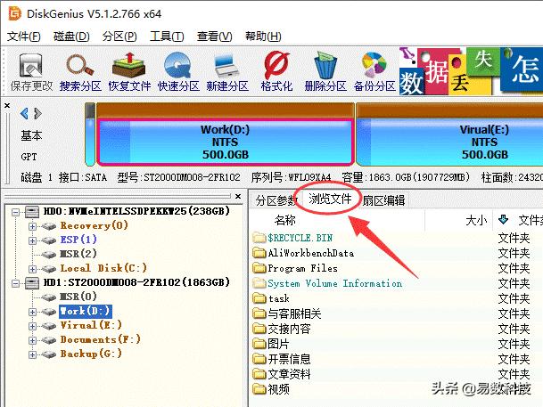 移动硬盘突然打不开了提示格式化,移动硬盘打不开了显示要格式化