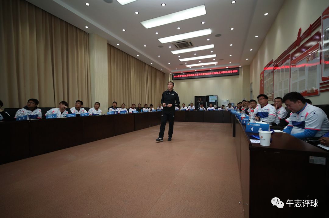 璇昏懀,涓浗涓氫綑瓒崇悆鏁欑粌鍩硅蹇冨緱