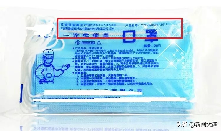 重要！口罩的这串数字和字母必须看！扩散转告家人