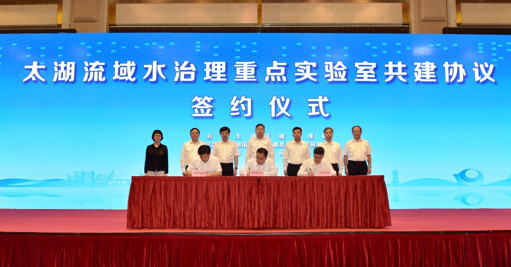 太湖水治理重点实验室,太湖实验室设计方案