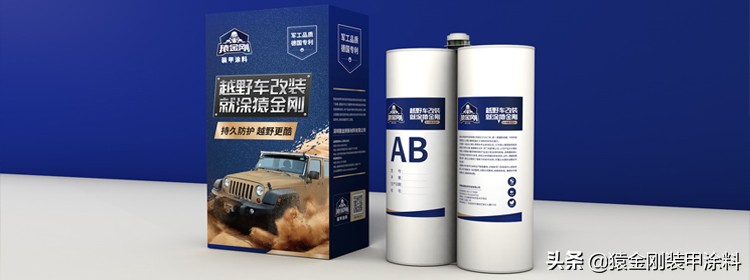 越野车前后杠能不能改,越野前后杠合法改装