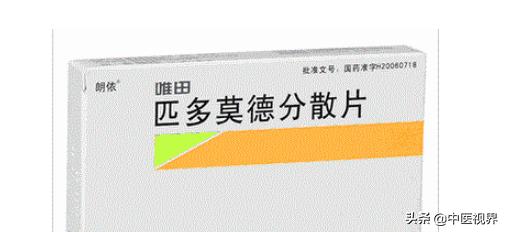 医生开提高免疫力的保健品,医院开的增强免疫力的药