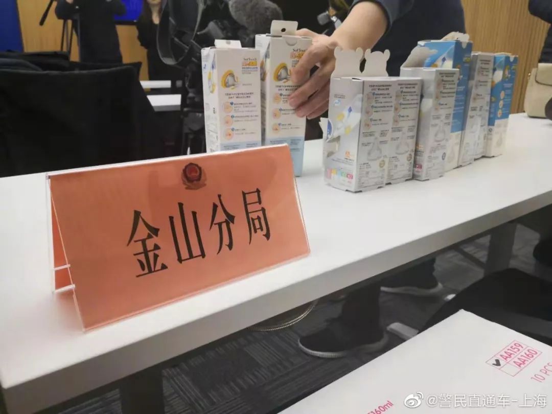 2500元的Burberry围巾竟是400元一条假货！连婴儿奶嘴也有假的 上海公安侦破多起假冒知名品牌案件