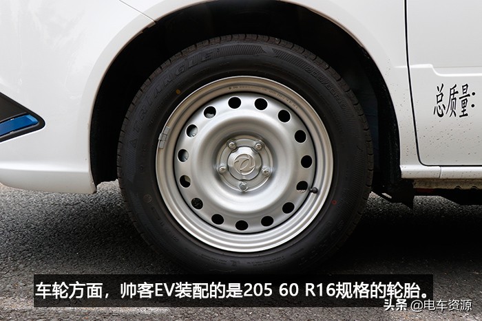 帅客ev最低价,帅客ev