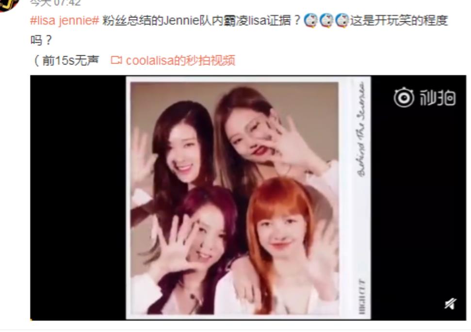 王嘉尔为lisa打calllisa点赞评论,lisa怎么回应王嘉尔