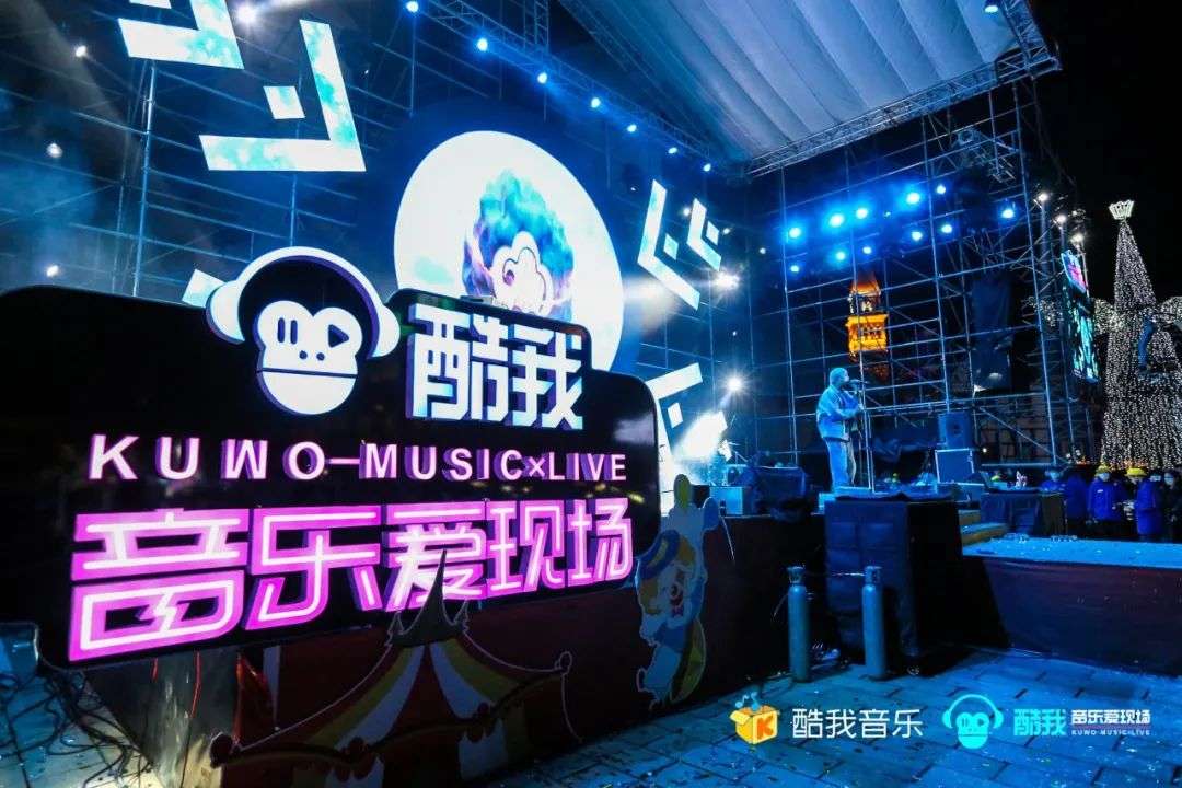 万事皆可燃，现场音乐的狂欢从2021开始