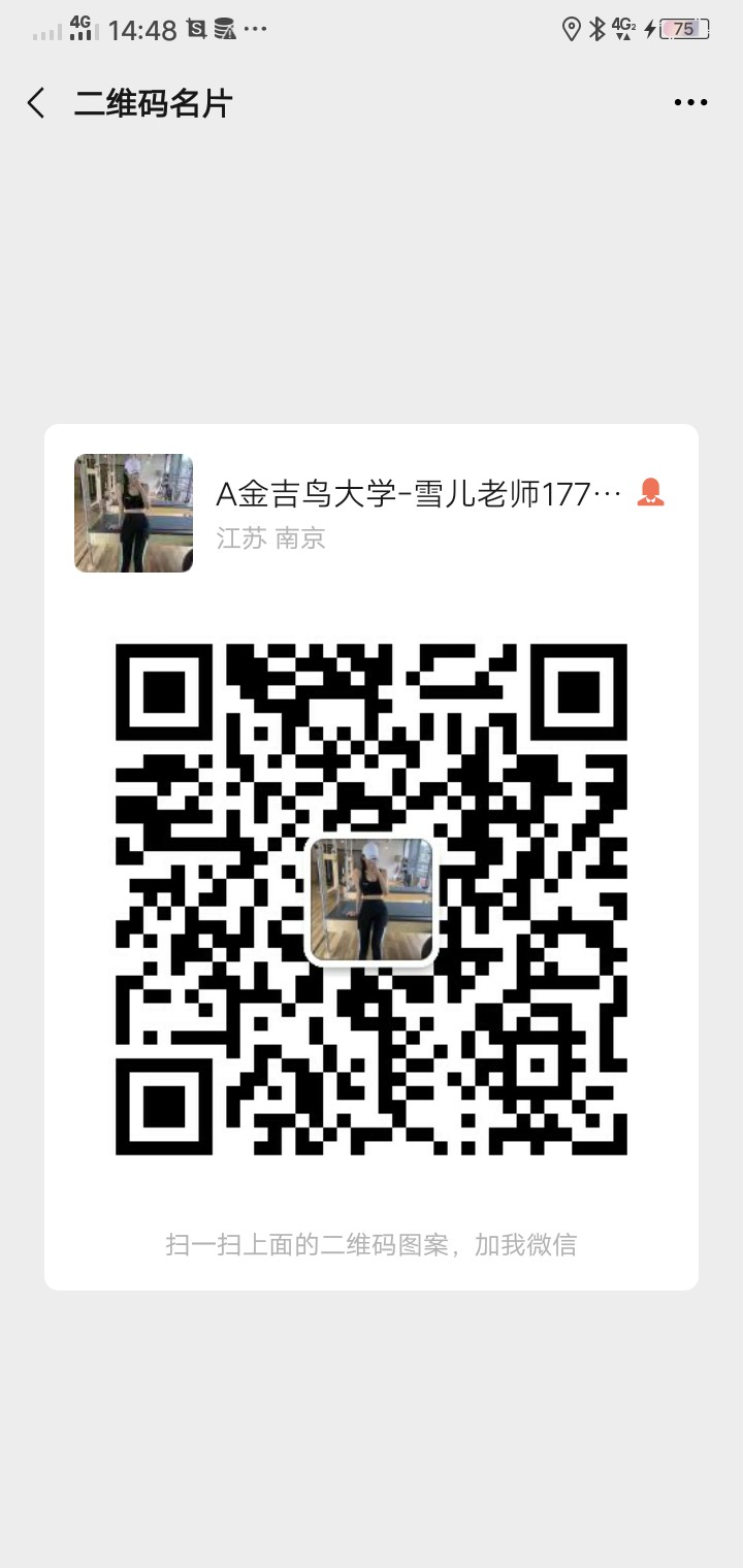 深蹲:让女人更翘男人更有战斗力