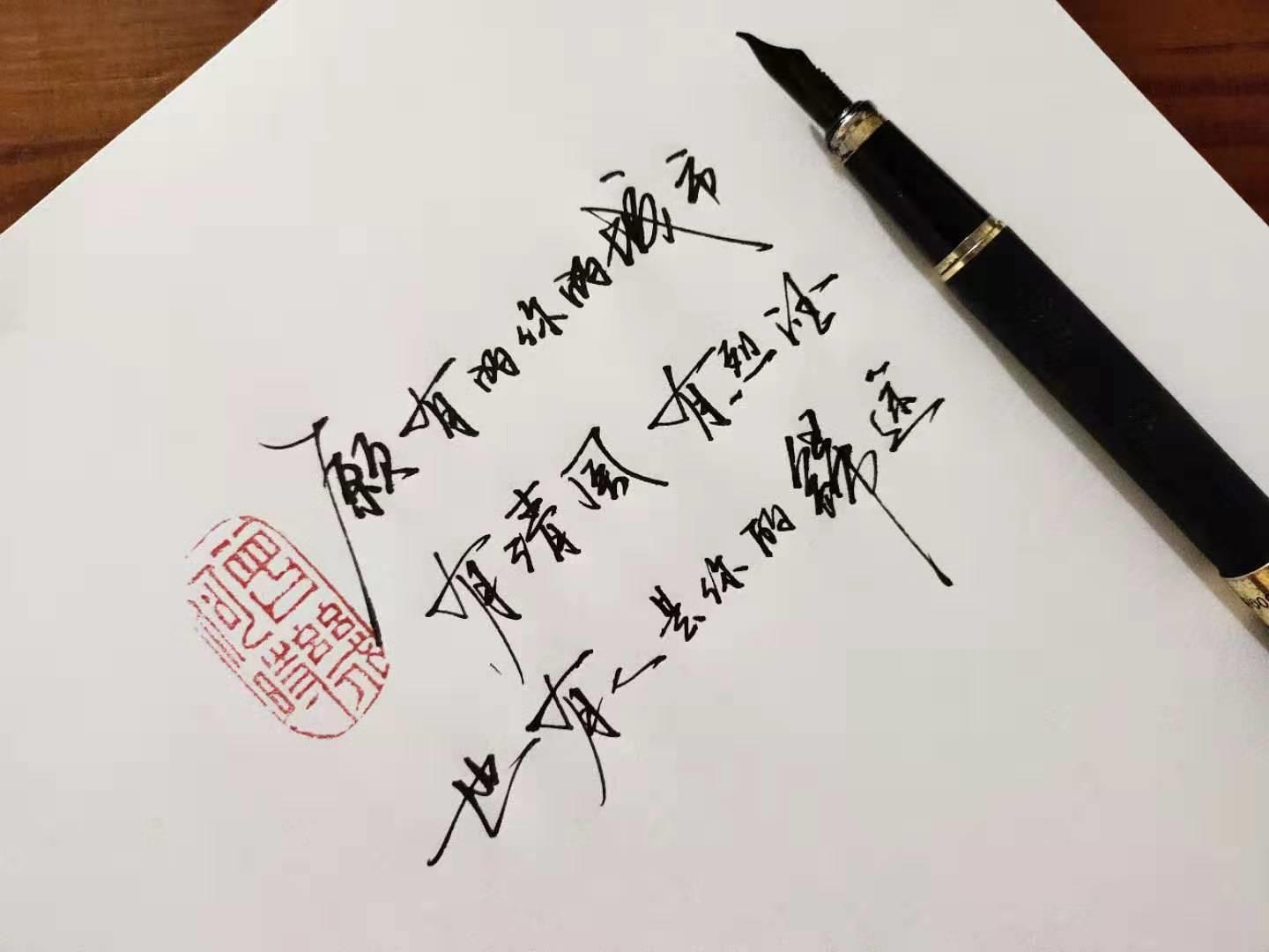 送你一季秋色炊烟袅袅飘向梦中的远方，马蹄声声踏碎了秋的忧伤