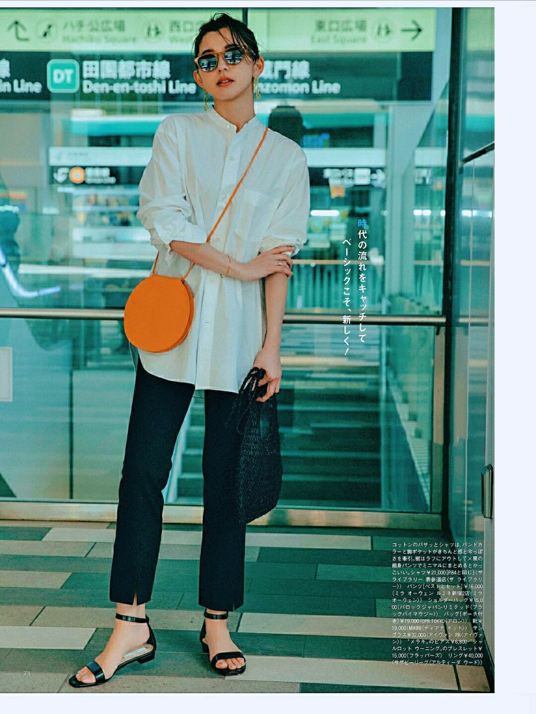 春季穿宽松衬衫穿法教程,今年春夏衬衫怎么穿时髦又高级