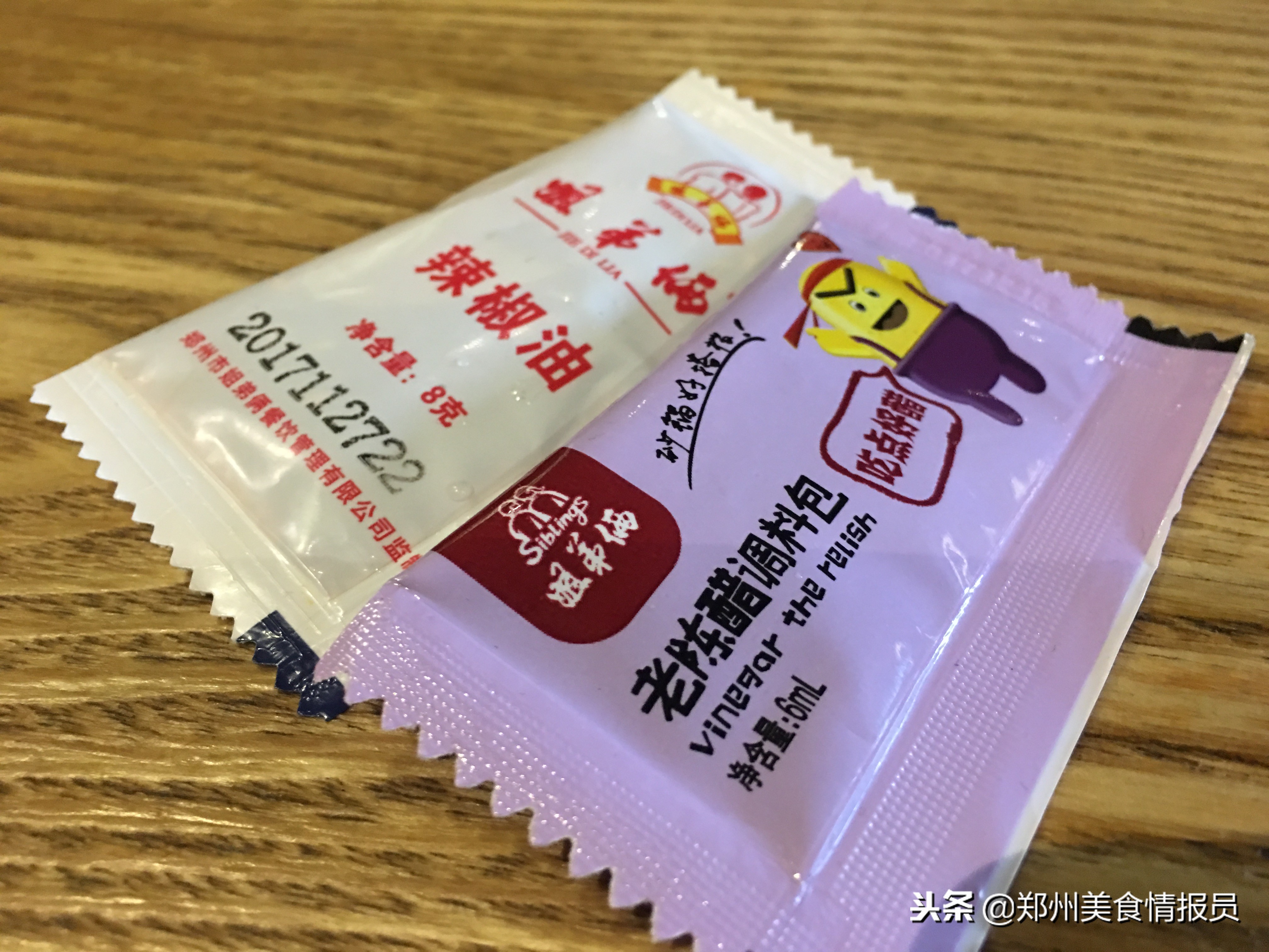 乌鲁木齐正宗姐弟俩土豆粉,姐弟俩土豆粉哪个口味最好吃