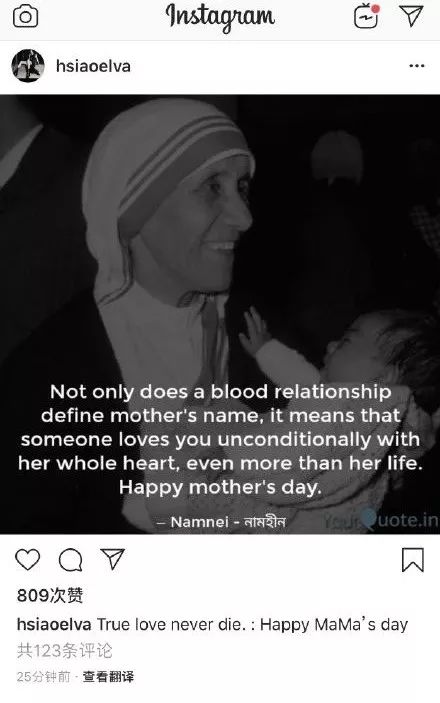 萧亚轩怎么被感染的,萧亚轩病后发声