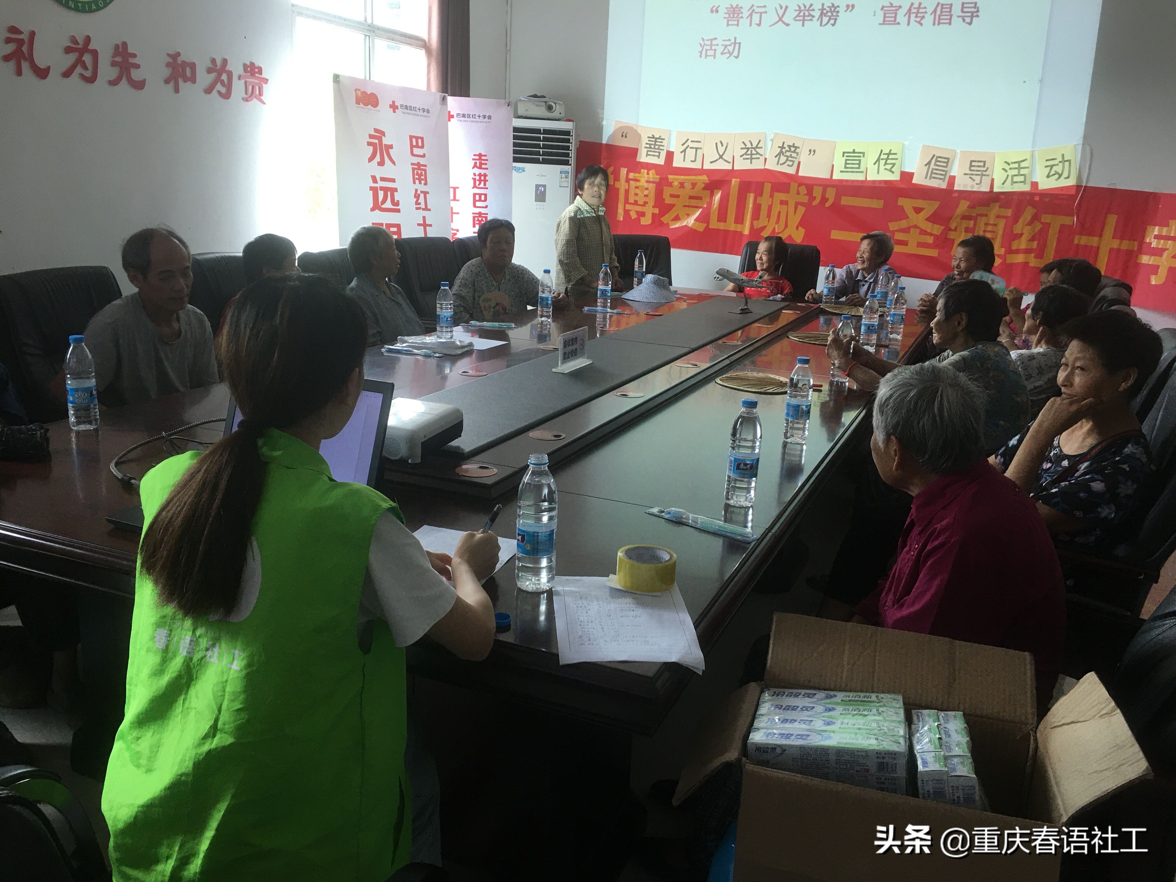 二圣镇巴山村“善行义举榜”评选结果出来啦