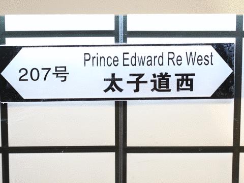 门头沟港式茶餐厅,门头沟港式餐厅