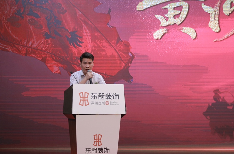 东箭装饰体验馆开业,东箭装饰店庆活动