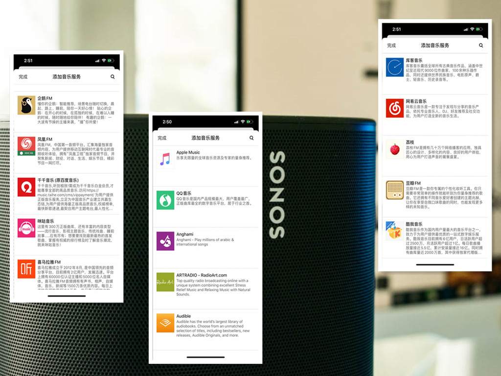 sonosmove评测,sonos音响与全屋智能
