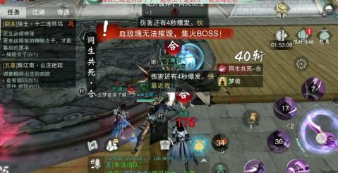 楚留香手游十三章攻略,楚留香手游第四五章双甲攻略