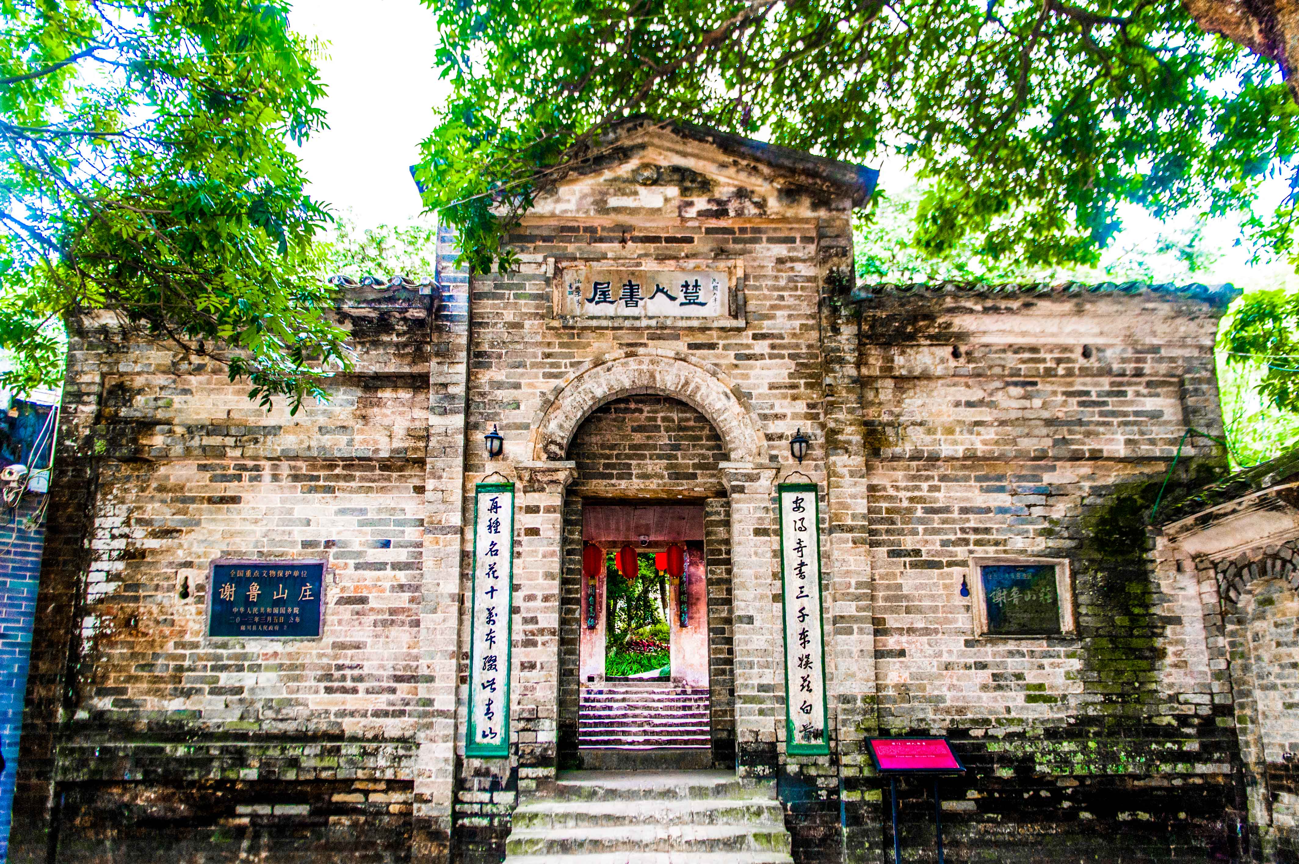 中国最大私人庄园,我国顶级十大私人庄园