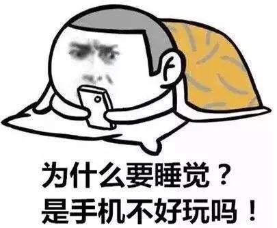 过度熬夜会有什么症状,怎样判断颈椎病还是耳石症