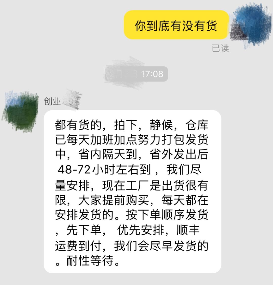 实用全网能买到口罩的15个渠道,网上买口罩哪些是正规渠道