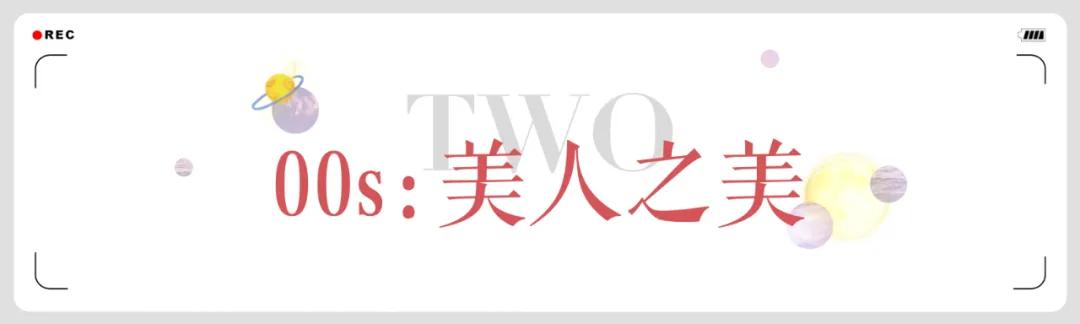 梦回90年代，这些“过气潮流”又回来了...