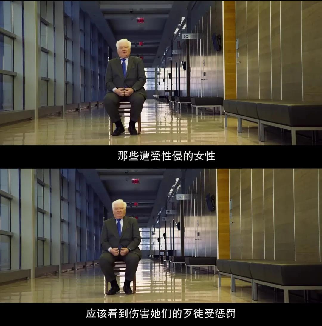 这桩世纪连环强奸案，被网飞拍出来了