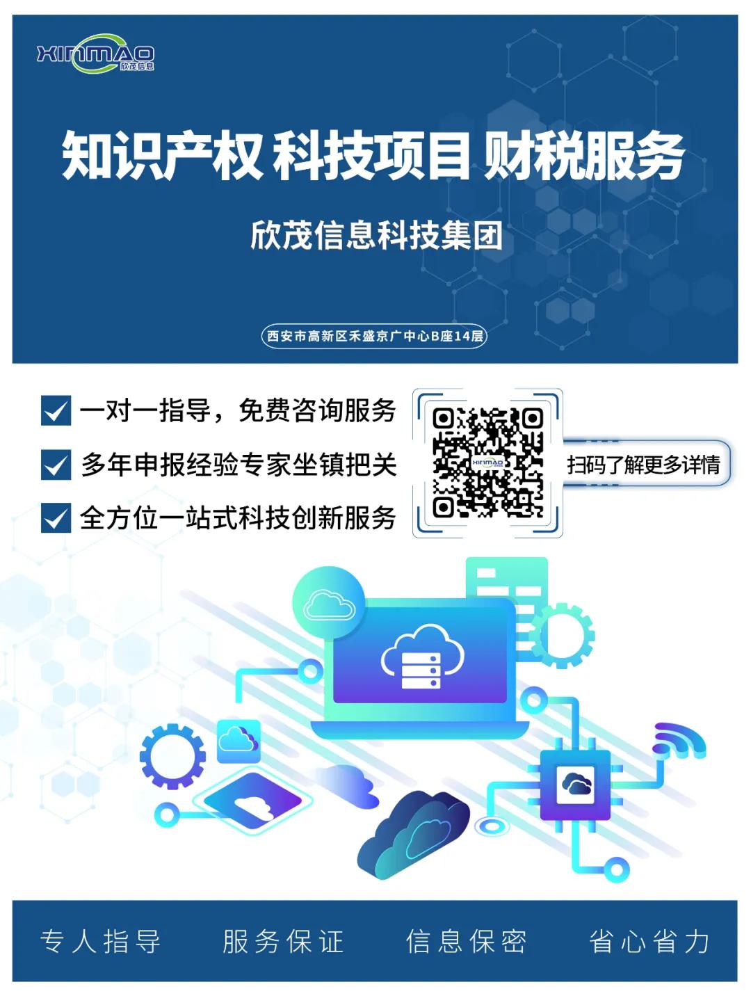 项目申报如何进行挖掘及编写？