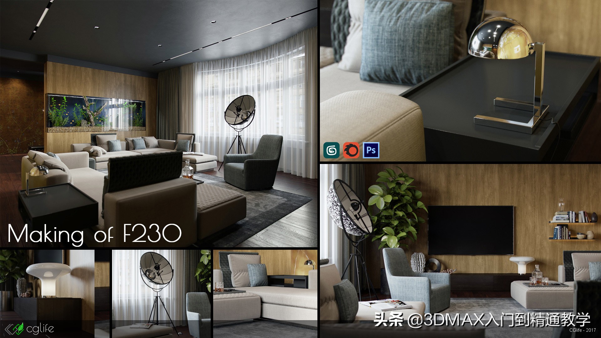 最牛的效果图是用什么制作的,30分钟做一套效果图