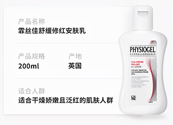 9款修复屏障产品大集合！先修复好屏障，再给皮肤“冬令进补”