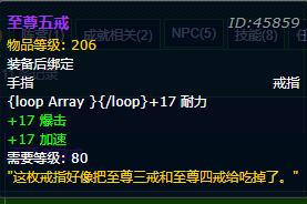 魔兽世界离谱魔改武器,魔兽世界里哪些知名的法系武器
