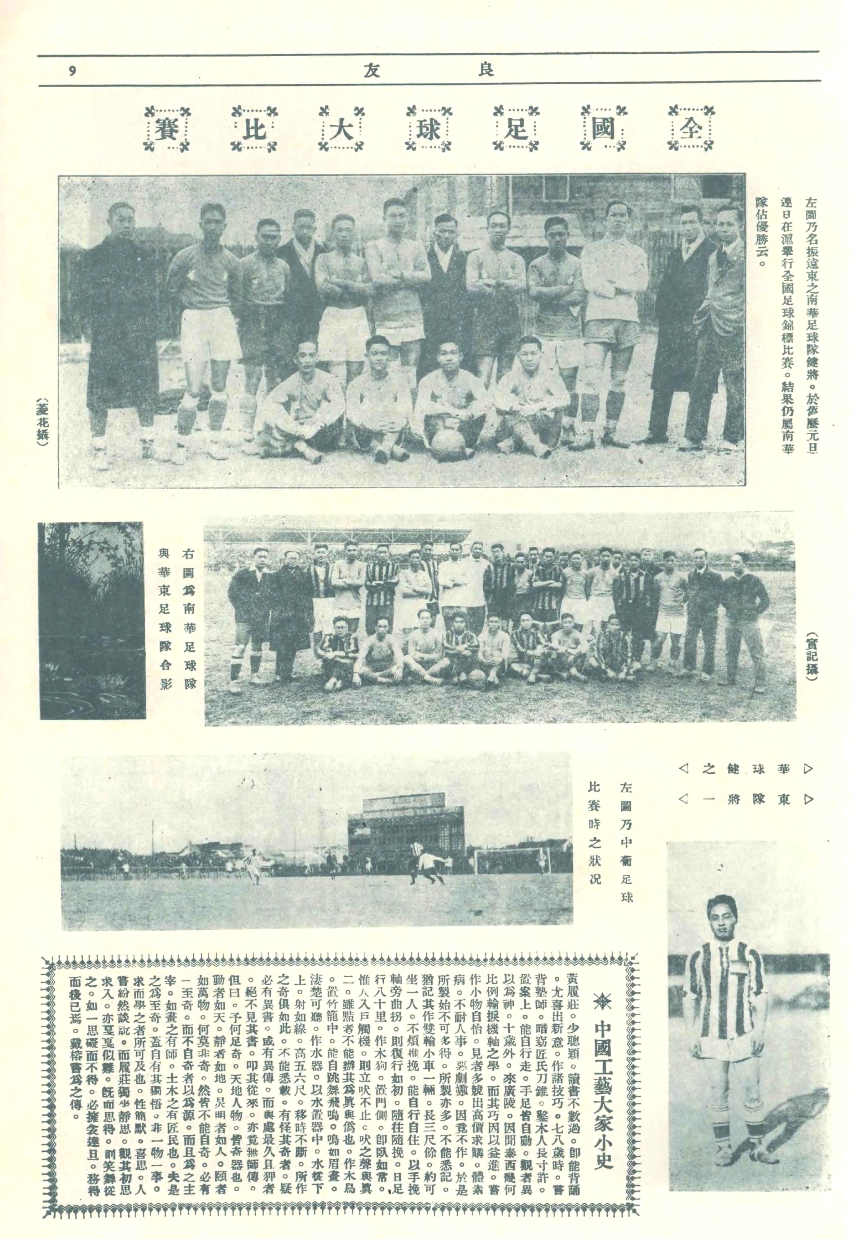 民国珍本,民国珍本珍藏版