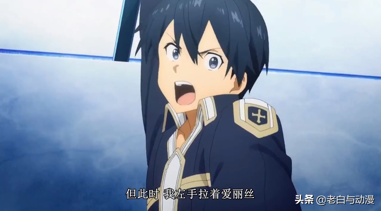 刀剑神域3第17集先行：桐人高空中撩妹，爱丽丝脸红，两人休战！