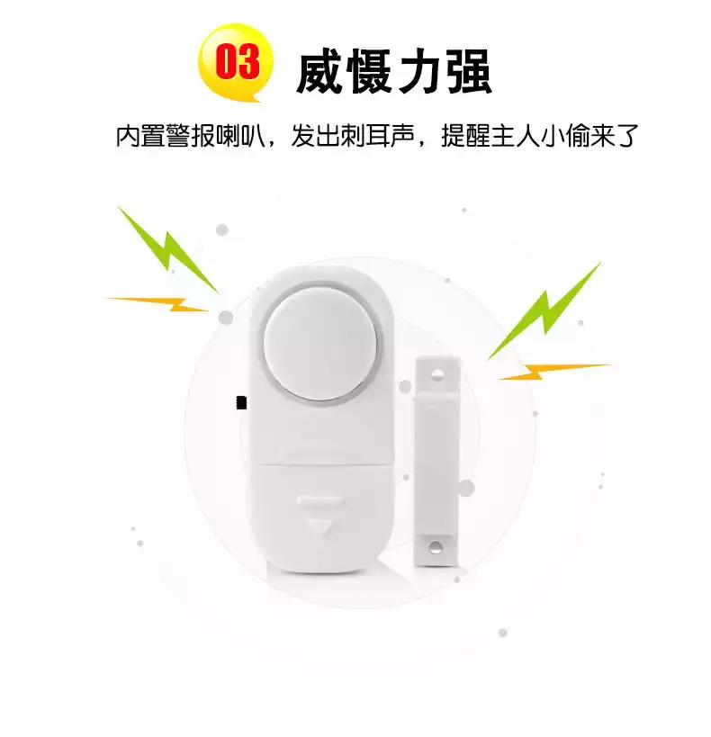 如何选一款合适的燃气报警器,怎么选一个防盗报警器