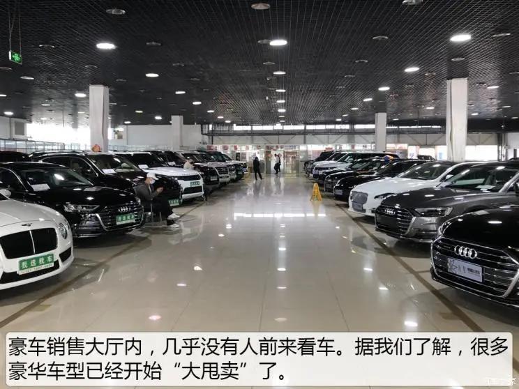 浜屾墜杞︽敹杞︿环涓庡崠杞︿环,浜屾墜杞︽敹杞︿环鏍煎拰鍗栬溅浠锋牸