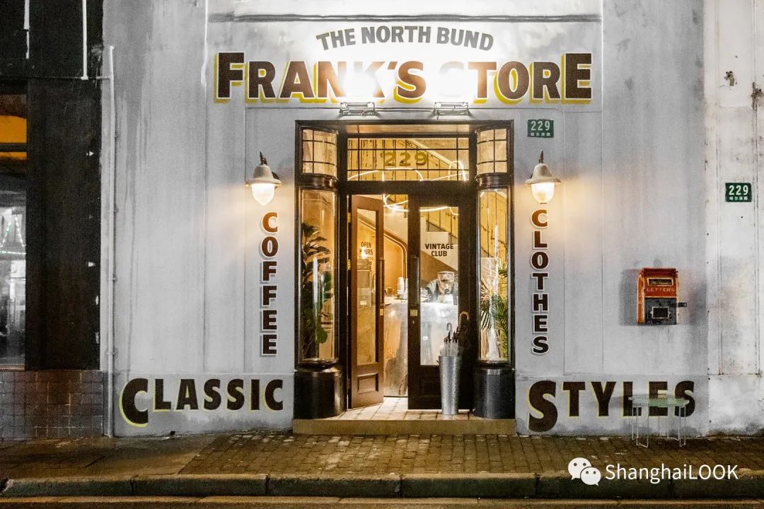 上海买手店鞋,上海潮牌买手店一条街