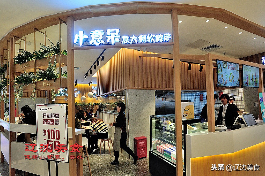 沈阳最新大型综合体,沈阳即将落户的大项目