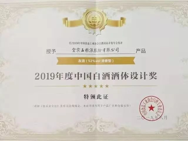 五粮浓香系列酒评测,五粮浓香系列酒有什么特点