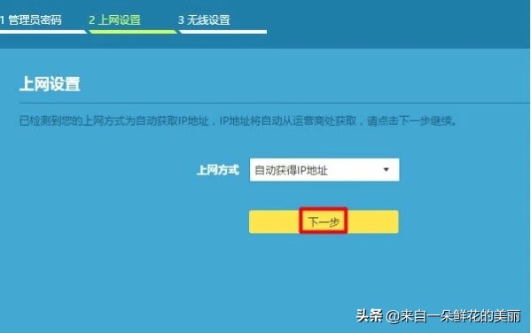 wifi路由器家用怎么设置,家里路由器不用时如何设置