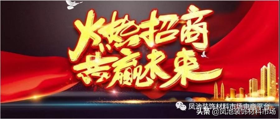 全铝家居合作工厂,全铝家居全国火爆招商