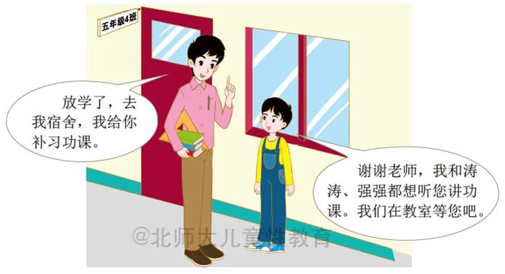 儿童心理游戏疏导,智力落后儿童干预游戏