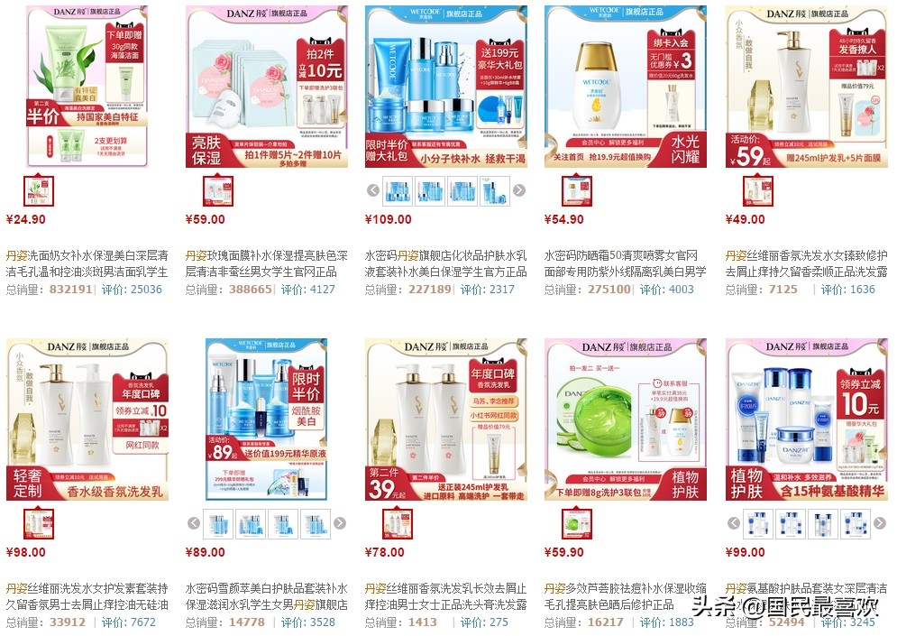 品牌护肤前十名官方旗舰店,天猫新入驻的护肤品牌